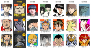 Best Manga Webtoon Online​